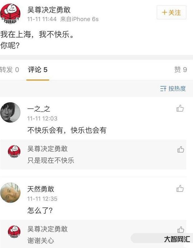 艾特10万粉丝-粉丝听信大V广告被骗6万,反遭嘲讽:你不配做我粉丝,这-大智网汇