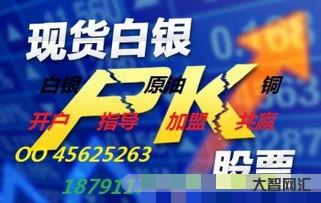 给大家科普下北京大宗商品交易所有限公司,渤海大宗商品交易所 给大家科普下北京大宗商品交易所有限公司,渤海大宗商品交易所