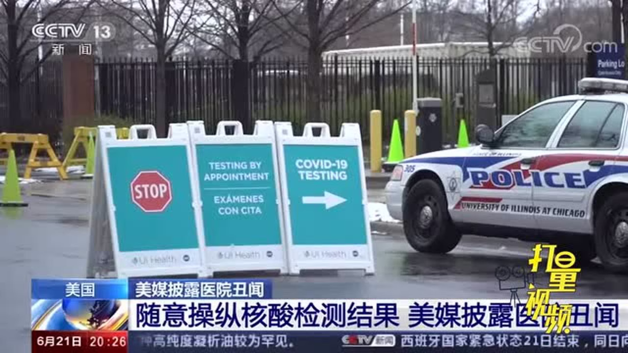 美国核酸要求回内地检测-中国驻美大使馆发布关于自美国赴华乘客远端防控措 美国核酸要求回内地检测-中国驻美大使馆发布关于自美国赴华乘客远端防控措