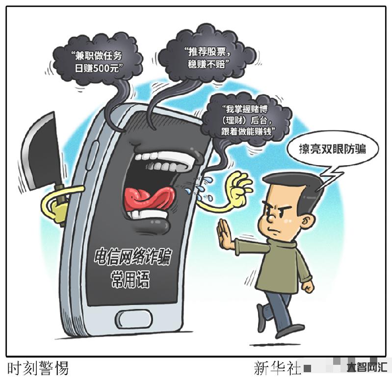 网络诈骗怎么追回被骗的钱-抖音全民任务刷单被骗怎么办可以追回吗 网络诈骗怎么追回被骗的钱-抖音全民任务刷单被骗怎么办可以追回吗
