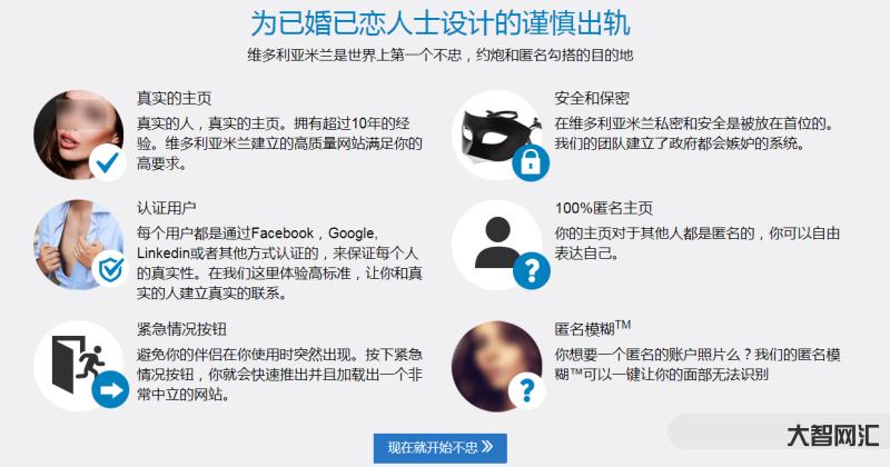 真的有出轨网站吗？还真tm有不过好像要翻墙