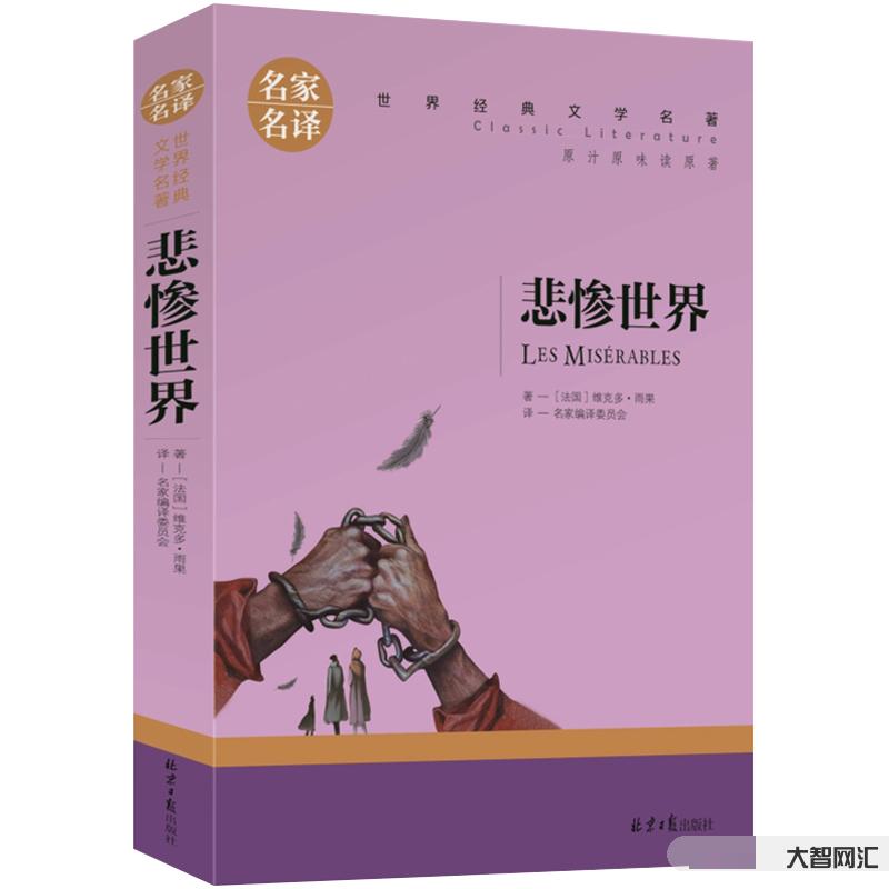 小说里经典-10部大神级别的网络小说,部部经典,每部都值得看上三五遍 小说里经典-10部大神级别的网络小说,部部经典,每部都值得看上三五遍