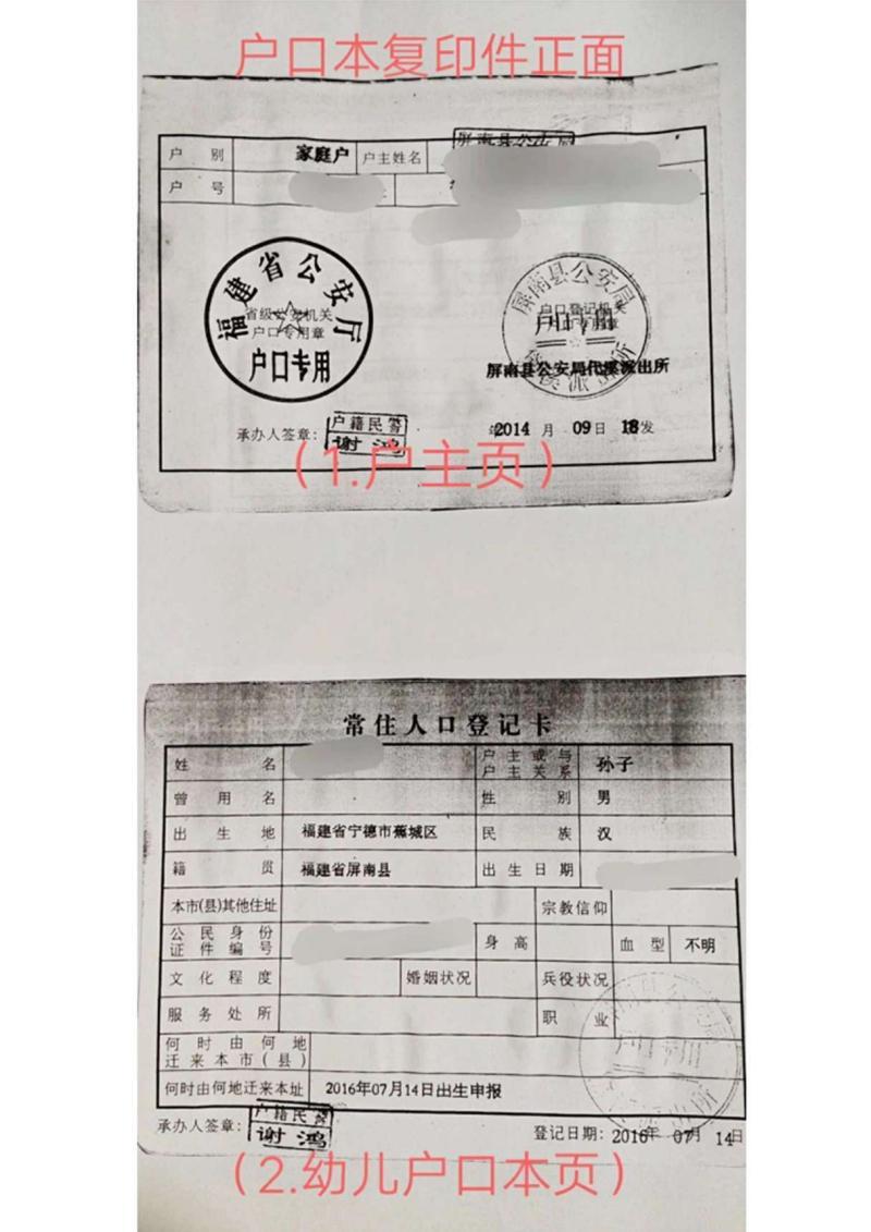 户籍没有-房子的继承人没有村子里的户口,还能继承房子和宅基地吗-大智网汇