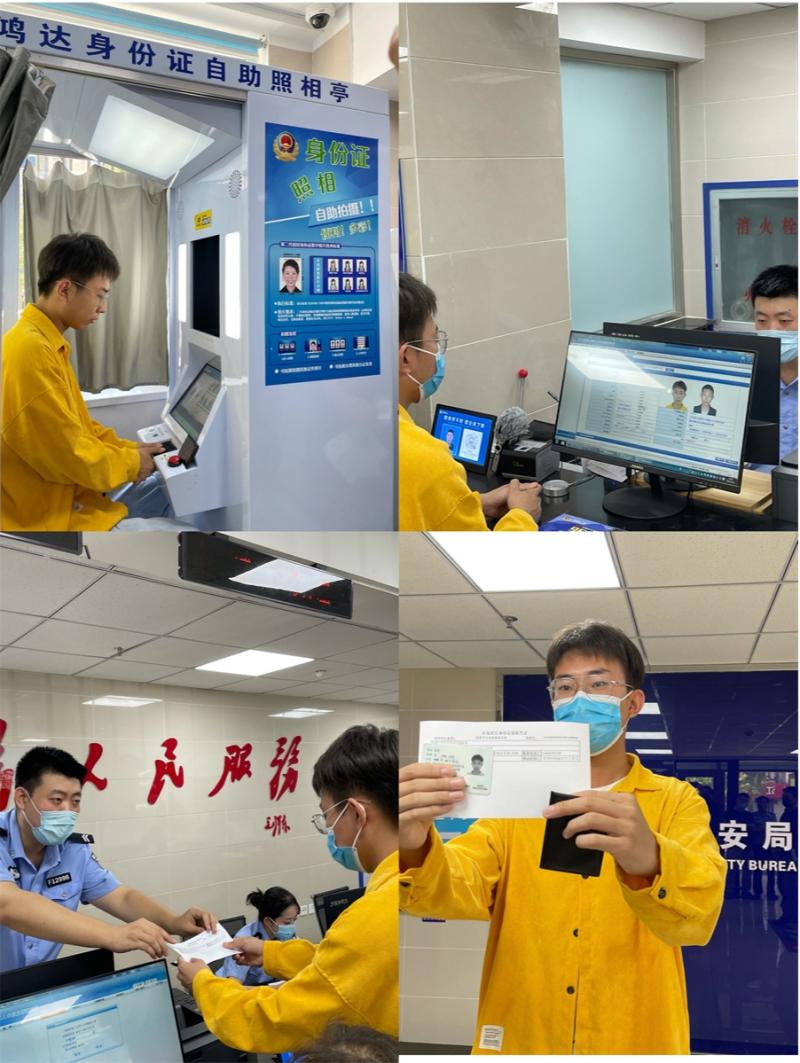 异地办理身份证需要什么材料-异地办理身份证需要什么材料-大智网汇