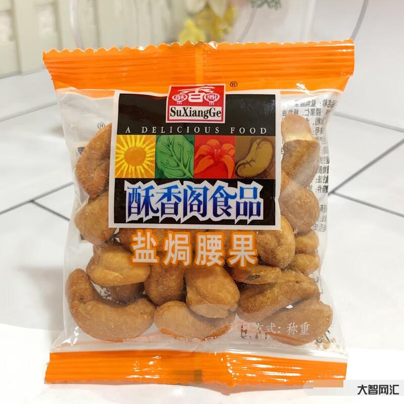500g是多少斤-问500g是多少斤?-大智网汇