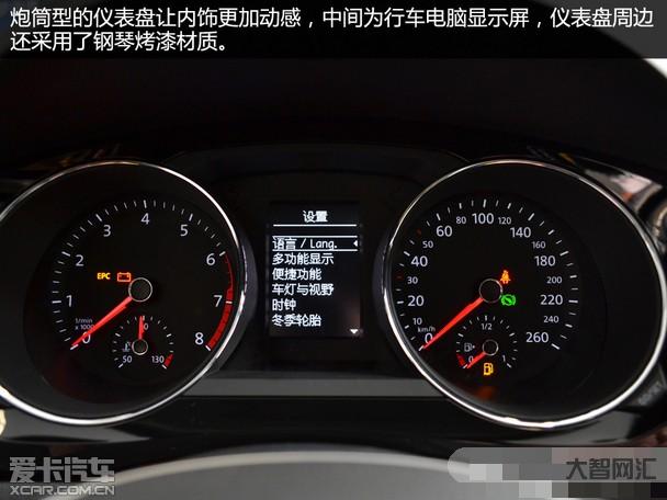 速腾36000公里保养哪些-新速腾3万公里要做什么保养-大智网汇