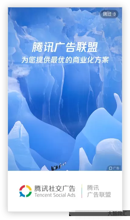 支付宝出现开屏广告怎么办-不会吧?这免费去广告神器你们没用过?-大智网汇