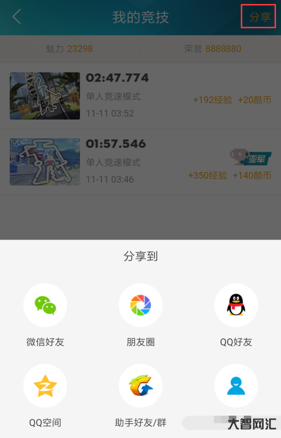 怎么设战绩不公开呢微信-四川考生:招1114名,2022年招收定向培养 怎么设战绩不公开呢微信-四川考生:招1114名,2022年招收定向培养