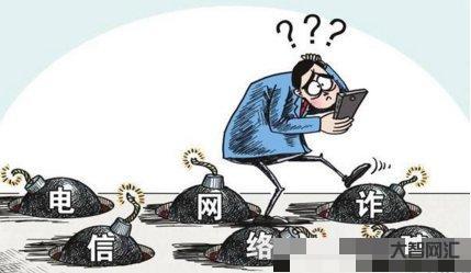 被电信诈骗14万算多吗-电信诈骗14万判几年-大智网汇