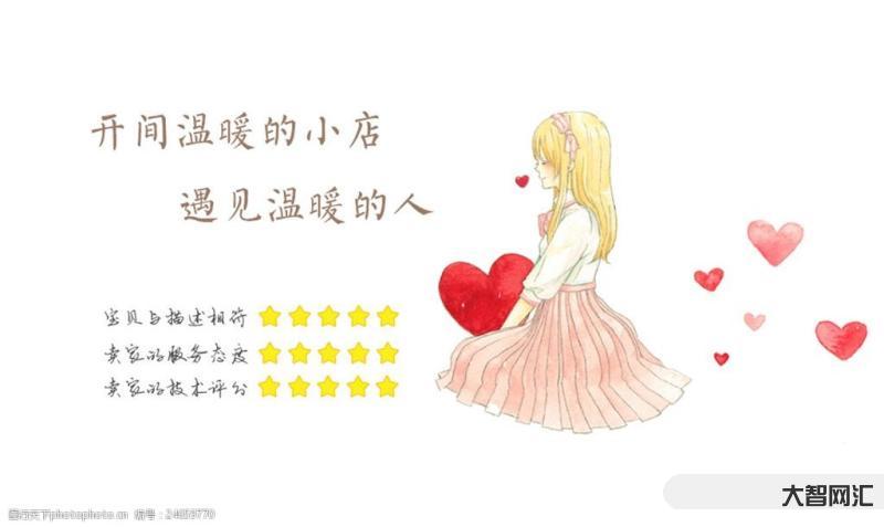 温暖了谁的温暖-小说:温暖复仇记43-大智网汇