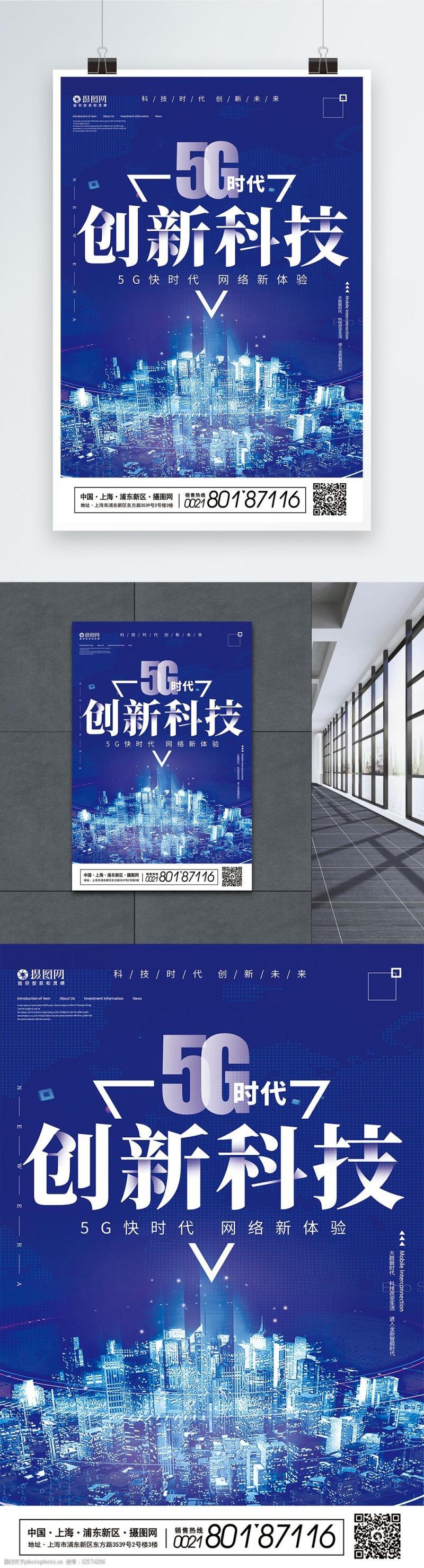创新有科技-优质内容和科技创新结合,是文化产业未来方向-大智网汇