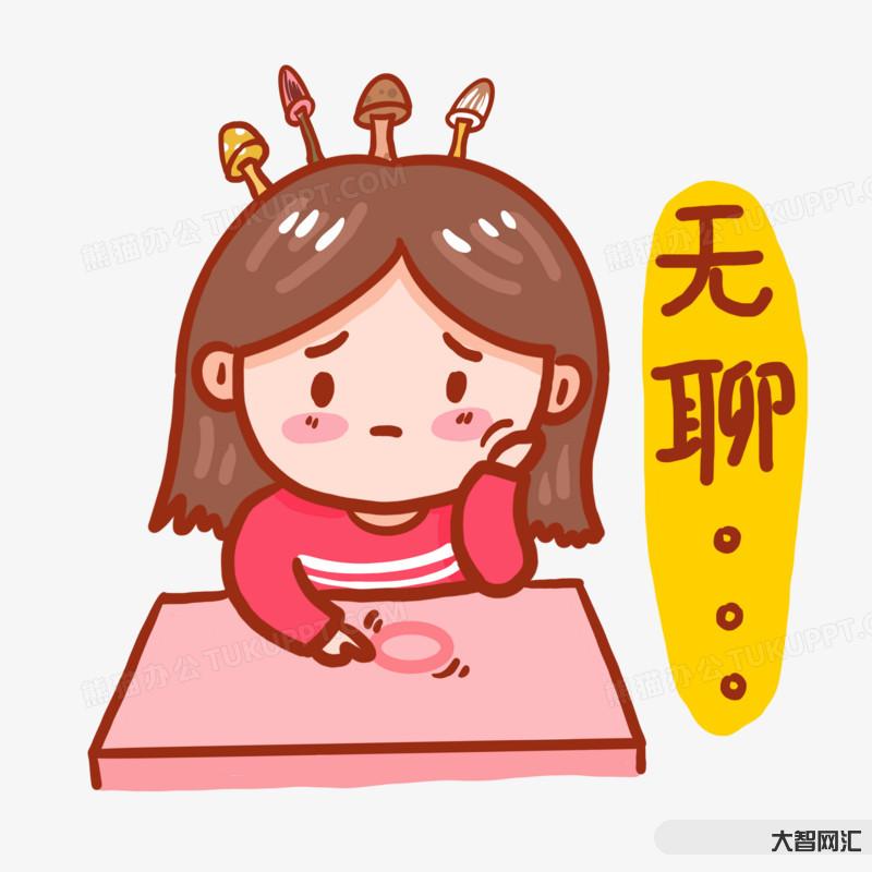 超级不无聊的视频素材-别再付费了!霸屏朋友圈的“蚂蚁呀嘿”视频教程大公-大智网汇