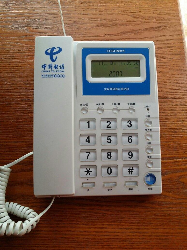 4、5是什么电话
