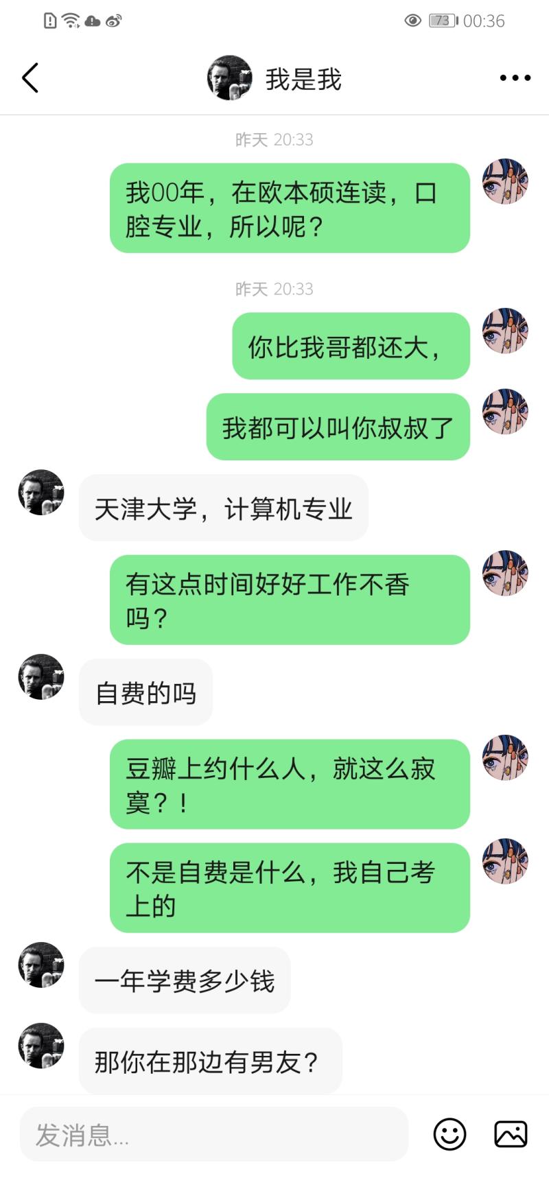 普信男是什么意思-普信男是什么意思?-大智网汇