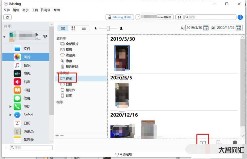 视频实时上传电脑的-非常实用的Windows小软件,可以实时监控电脑状-大智网汇