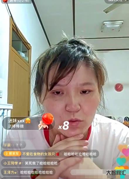 郭老师过生日直播-被电视台点名、侮辱赵露思,网红郭老师被全平台永久封禁-大智网汇