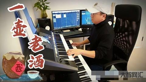 陈佑明的一壶老酒-清明节回四川老家看奶奶，《一壶老酒》送给天下最辛苦的