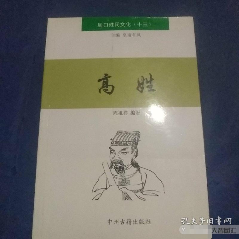 有姓详的姓氏没有姓氏-百家姓里最“惊悚”的姓氏 有姓详的姓氏没有姓氏-百家姓里最“惊悚”的姓氏