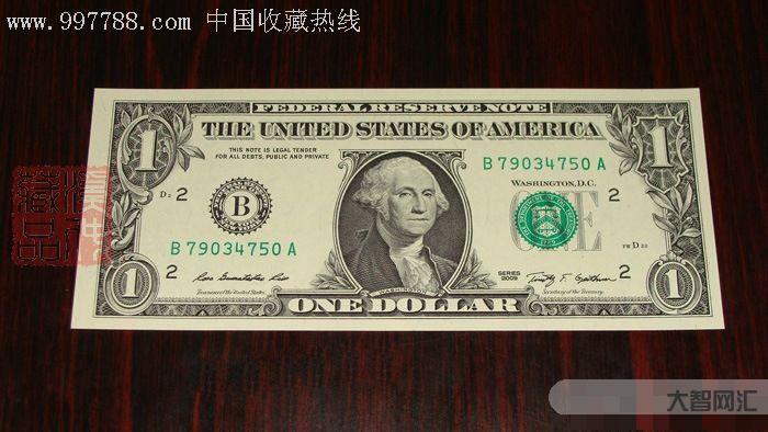 一美元等于多少人民币-一美元等于多少人民币???-大智网汇