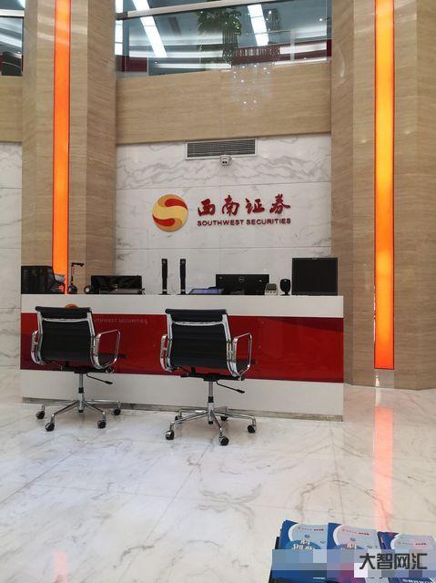 西部证券归哪里管的公司-陕西第二大市值国企,前年人均薪酬超40万,总裁-大智网汇