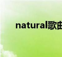 轶怎么读-轶怎么读?-大智网汇