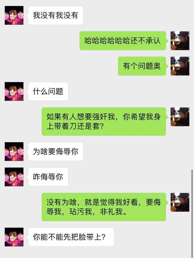 男朋友爱摸刀-俗语说四不摸:“木匠斧子、厨师刀、光棍行李”,还有一个是-大智网汇