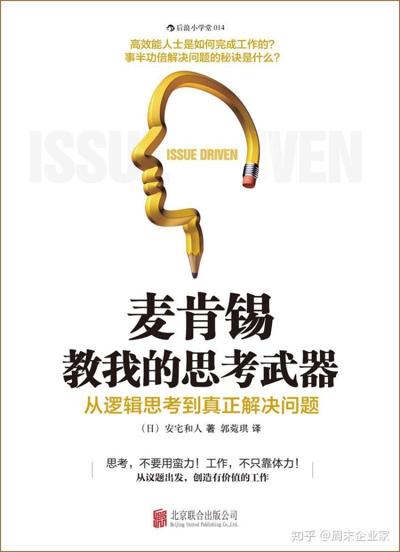 怎样提升28岁的自己的能力-农村大学生的破局之路在哪? 怎样提升28岁的自己的能力-农村大学生的破局之路在哪?