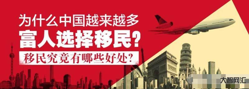 移民局限制移民吗-202国内限制出国了吗最新-大智网汇