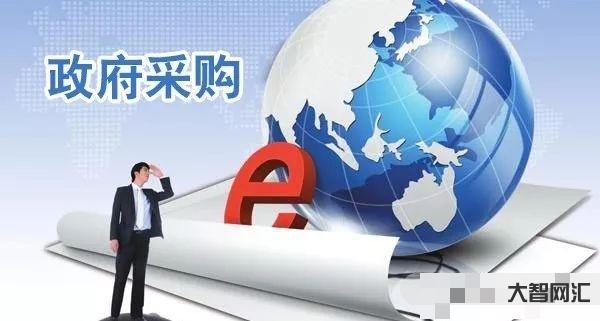 采购单位未通过招标-供应商不足三家时如何处理?国库司的这些答复值得参考-大智网汇