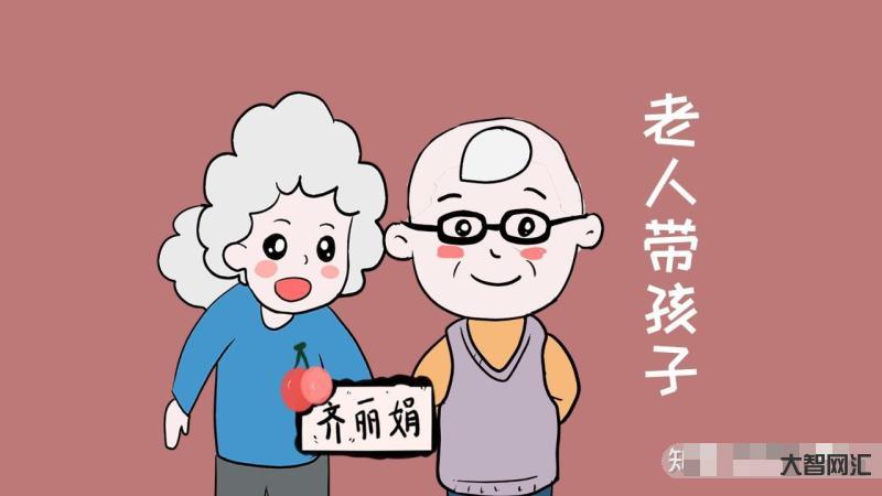 亲戚说孩子不亲妈妈-为啥奶奶带大的孩子,很多都不亲自己的妈妈?无外乎以 亲戚说孩子不亲妈妈-为啥奶奶带大的孩子,很多都不亲自己的妈妈?无外乎以