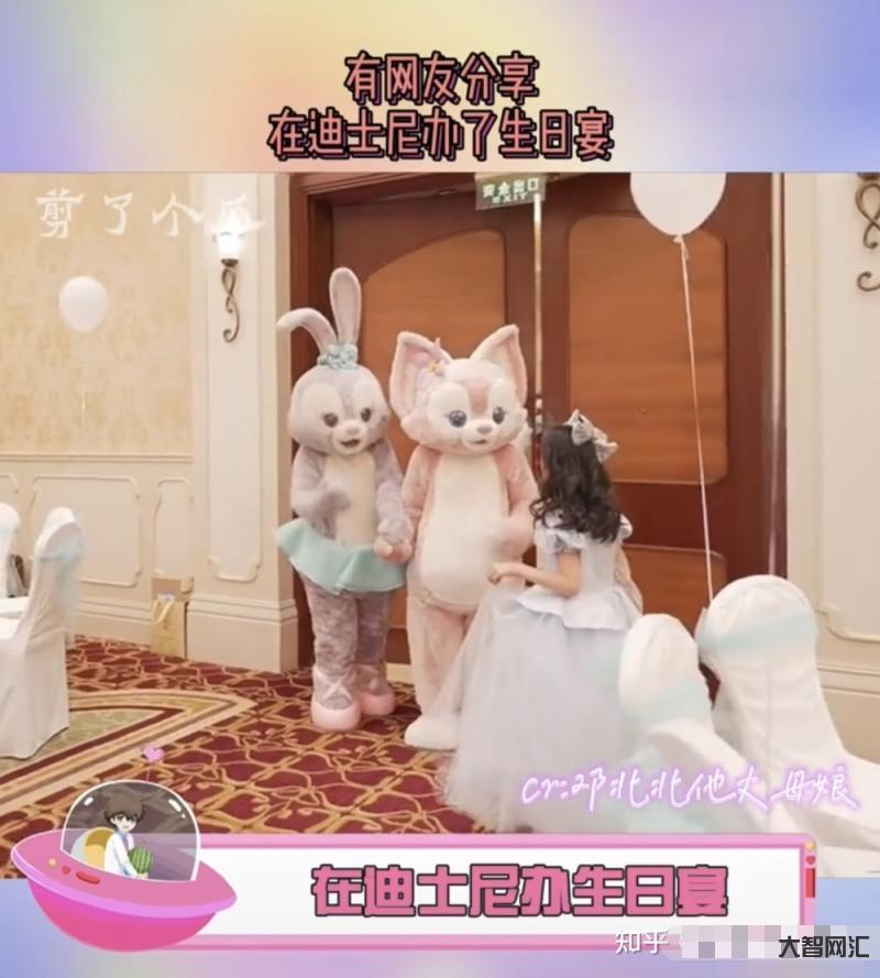 玲娜贝儿被挡-玲娜贝儿中秋穿左衽丧服?网友吵起来了-大智网汇