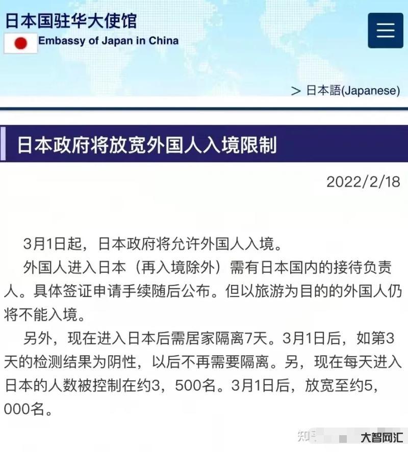 1月3日入境量-中国全面开放,入境采取「0+3」,海外华人能回国过年?-大智网汇