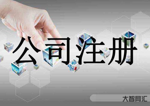 一家公司几个公司-那些真真假假的职业规划 一家公司几个公司-那些真真假假的职业规划