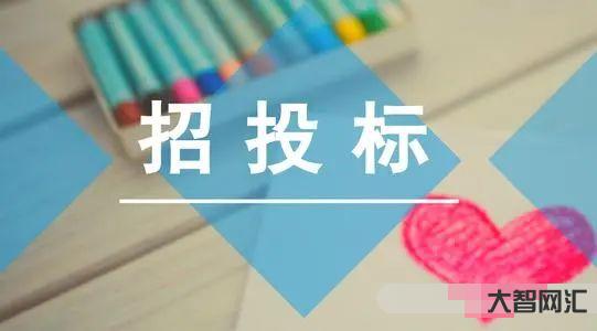 公开招标怎样投标-招投标完整流程13步!纯干货 公开招标怎样投标-招投标完整流程13步!纯干货