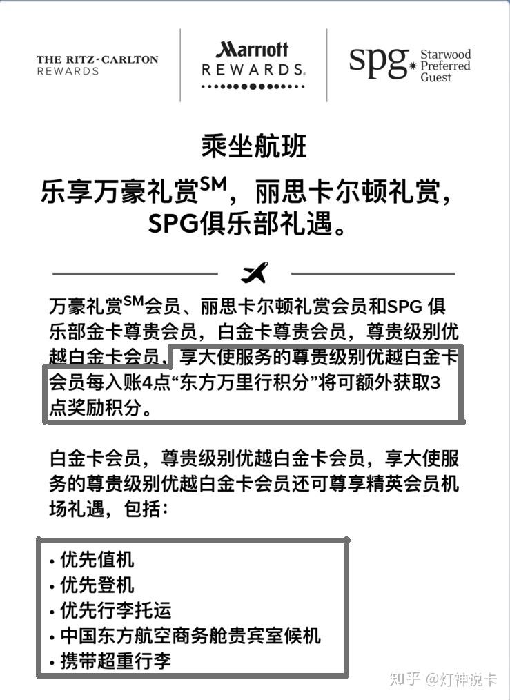 东航升级为会员-东航回望升级怎么办理 东航升级为会员-东航回望升级怎么办理