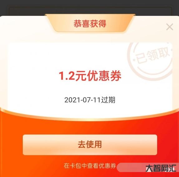 古茗v5优惠券-抖音古茗优惠券别人核销了但是没有用可以自己再用吗 古茗v5优惠券-抖音古茗优惠券别人核销了但是没有用可以自己再用吗