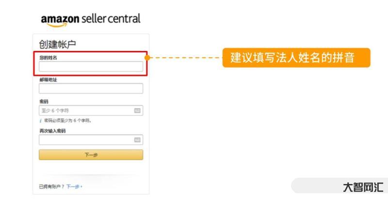 个人在亚马逊开不了店怎么办-注册遇到账户停用怎么办?亚马逊账户停用申诉 个人在亚马逊开不了店怎么办-注册遇到账户停用怎么办?亚马逊账户停用申诉