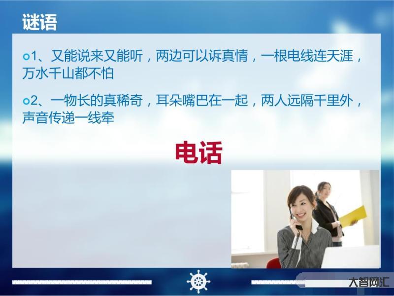 怎么打电话不能打出去电话-如何将手机设置成任何电话打不通的模式?大明教-大智网汇