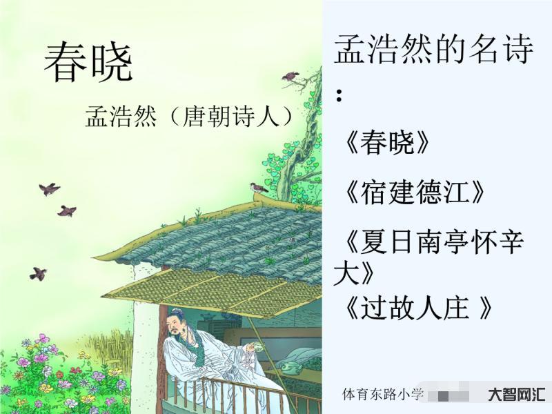 什么样的诗是诗人写的-把打油诗写到这种境界，他堪称古今第一人了!