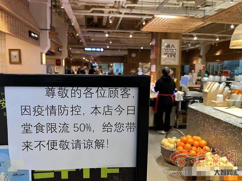 22日西安可以堂食吗现在-2022年11月24日西安能堂食吗?-大智网汇