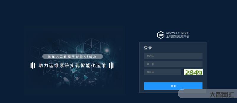 初级运维09-从零开始学Linux运维|09.关闭防火墙和SElinu-大智网汇