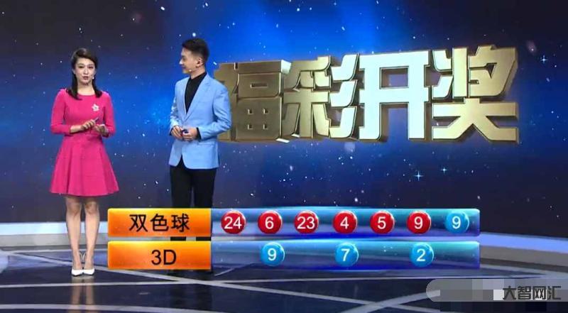 双色球开奖直播-双色球12亿派奖今晚首期开奖!把握住这三天,中2000-大智网汇