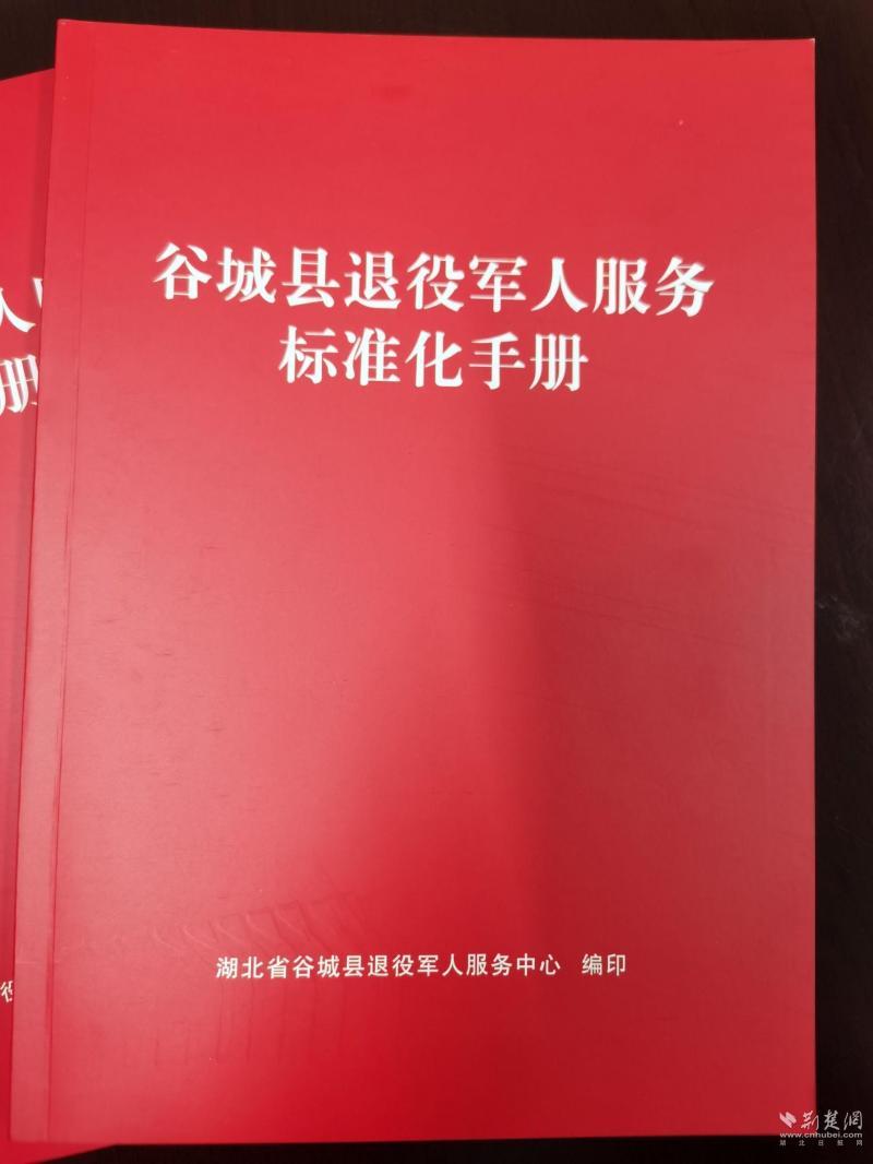 退役军人退役岗位-全国都有!退役军人专门岗位,公务员省考报名中 退役军人退役岗位-全国都有!退役军人专门岗位,公务员省考报名中