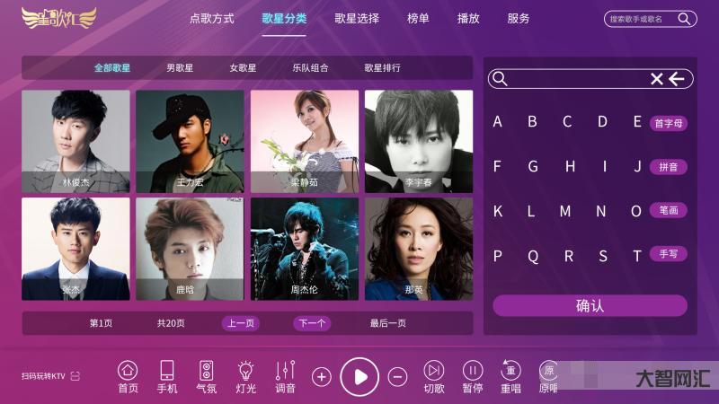 ktv点歌系统电脑版-不知不觉,vivo X系列已经走过十个年头了-大智网汇