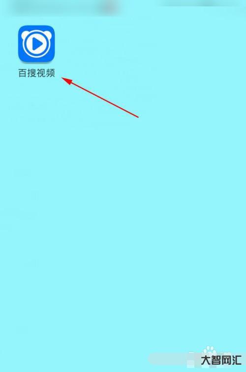 百度视频怎么下载-别再用垃圾软件了,安卓手机上的光速下载器,还能在线播-大智网汇