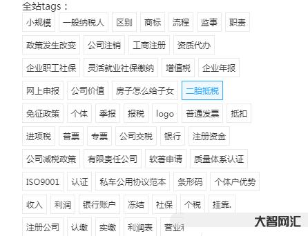 pbootcms tags页面怎么做成静态栏目格式有利seo