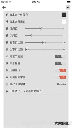 anyview阅读器-逐鹿创业雷达:e洗车、法大大、请吃饭 anyview阅读器-逐鹿创业雷达:e洗车、法大大、请吃饭