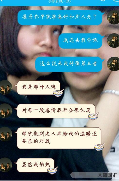 异性朋友前一天晚上主动给我打了几个小时的电话,第二天就把我删了,这是什 异性朋友前一天晚上主动给我打了几个小时的电话,第二天就把我删了,这是什