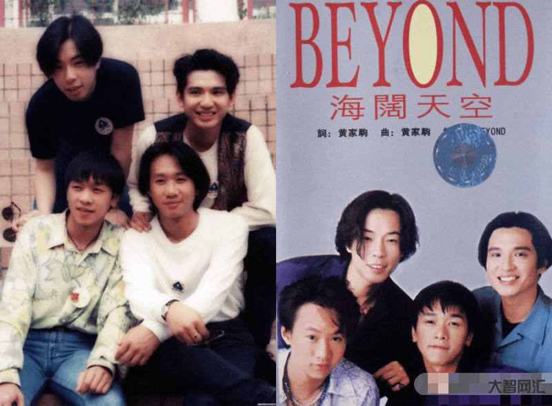 beyond成员-永远的经典——Beyond乐队-大智网汇