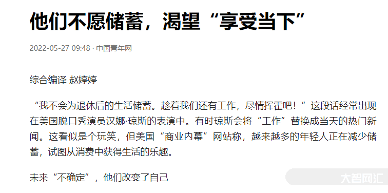 35岁才发现,工作是没有意义的-上班如上坟,下班如下凡,为什么工作越来 35岁才发现,工作是没有意义的-上班如上坟,下班如下凡,为什么工作越来